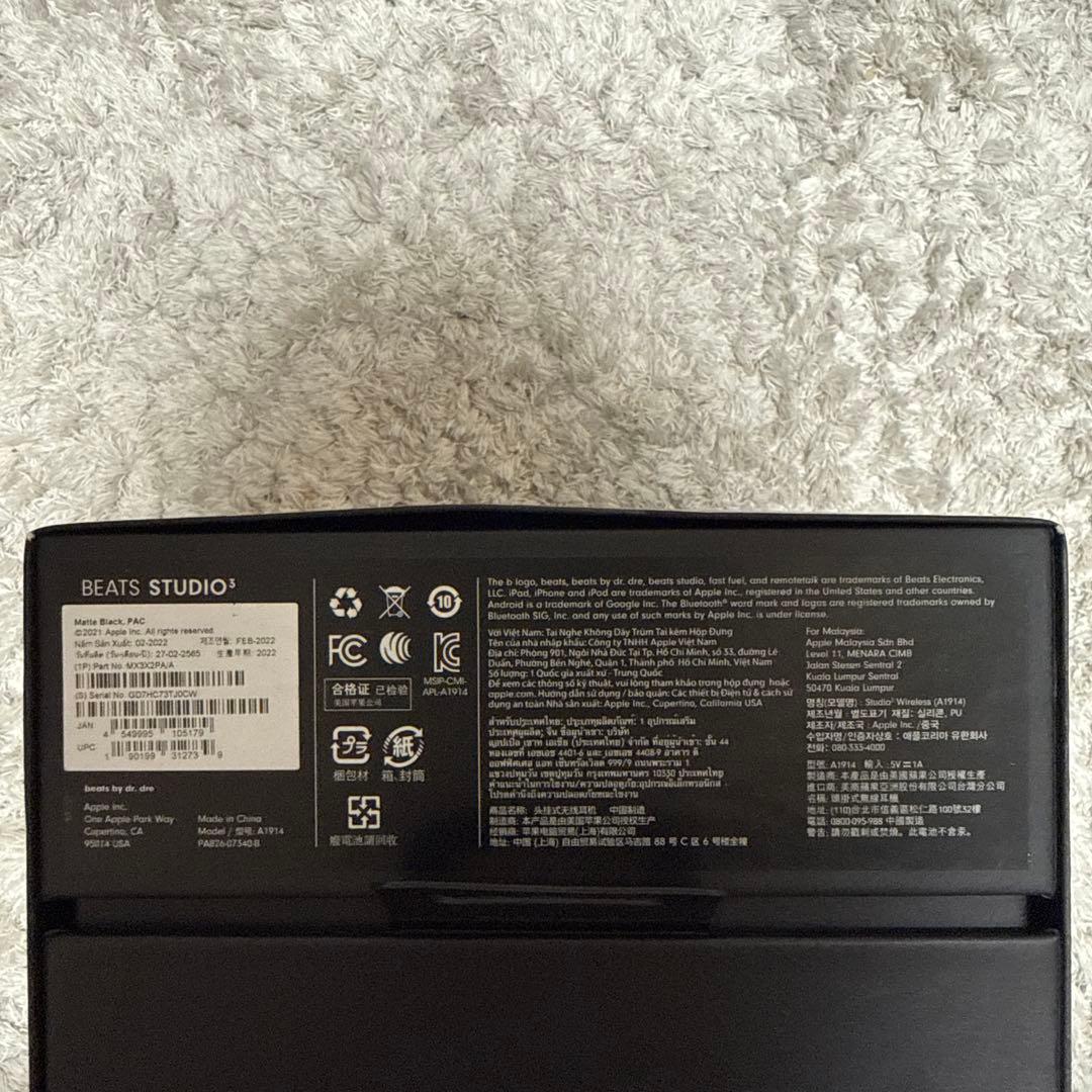 Beats Studio3 ワイヤレスヘッドホン　黒