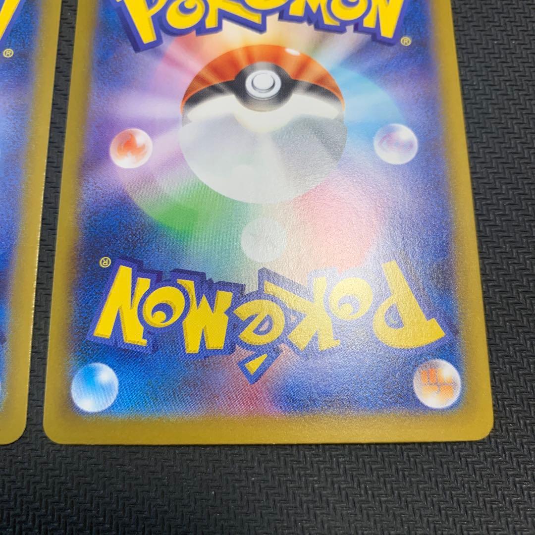 ポケカ オドリドリex SAR ガマゲロゲ AR トドロクツキex SAR 4種