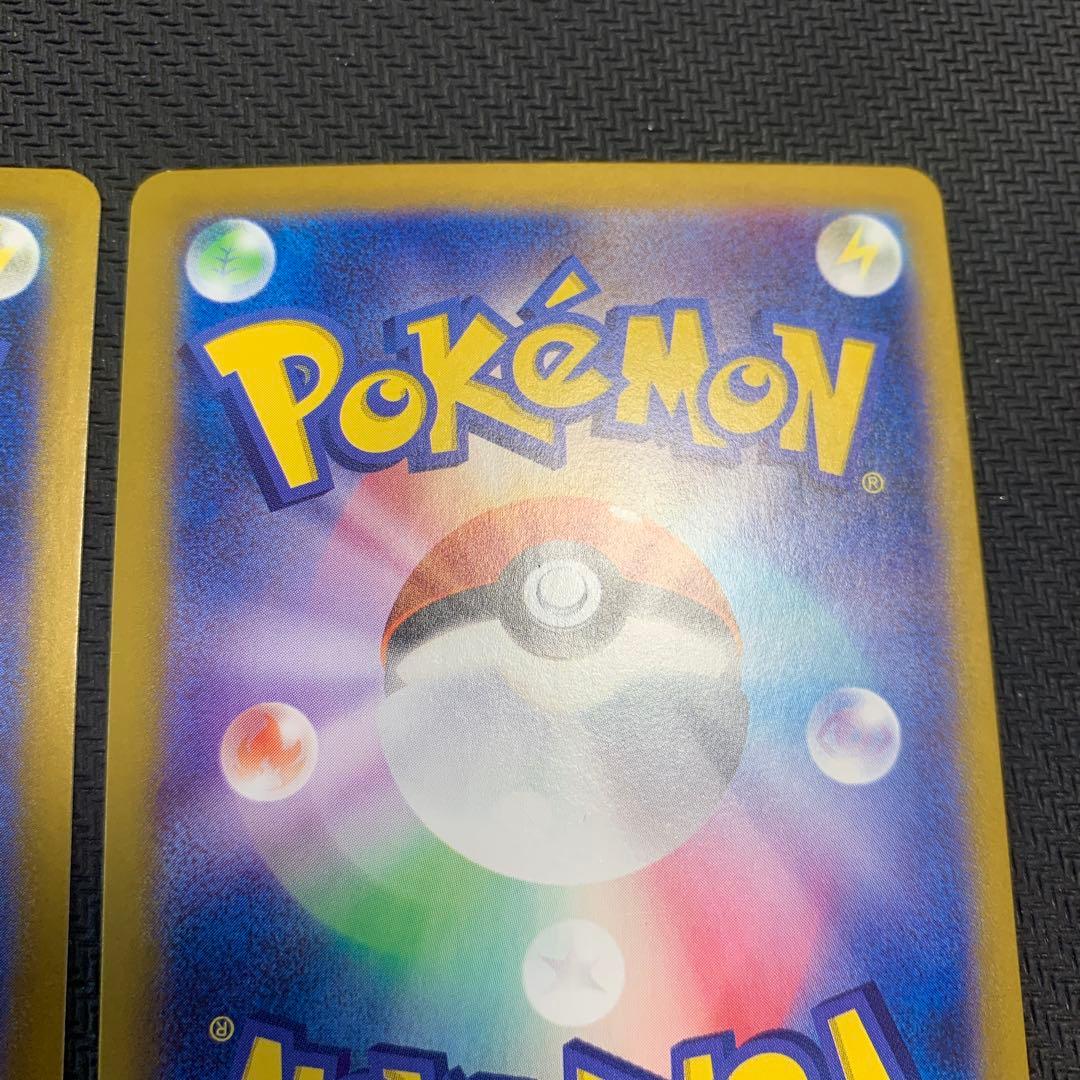 ポケカ オドリドリex SAR ガマゲロゲ AR トドロクツキex SAR 4種