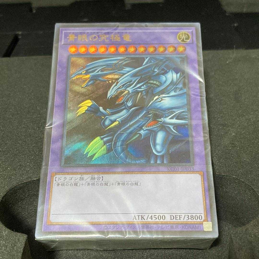 KONAMI アルミ トレーディングカードケース KCロゴ