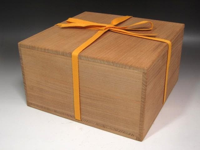 ★　北大路魯山人　南蛮写平水指　表千家十三代即中斎の花押がございます★x525