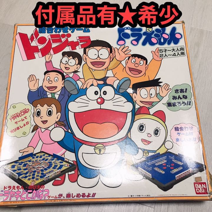 【希少】ドラえもん　ドンジャラ　絵合わせゲームドラえもん★昭和★