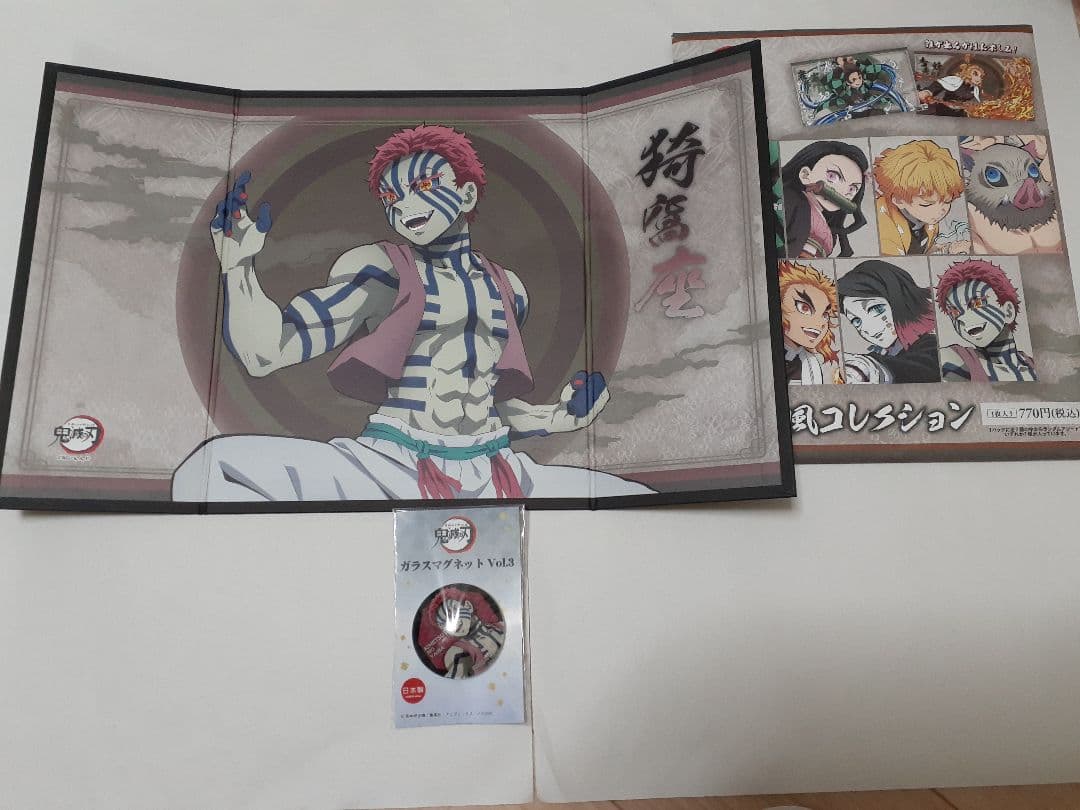 鬼滅の刃　グッズ　80点以上　まとめ売り　レアあり