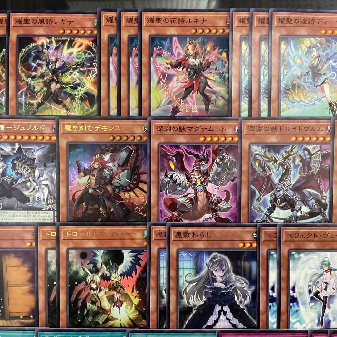 大会優勝構築 デモンスミスエルフェンノーツデッキ メディウス ルキナ レギナ