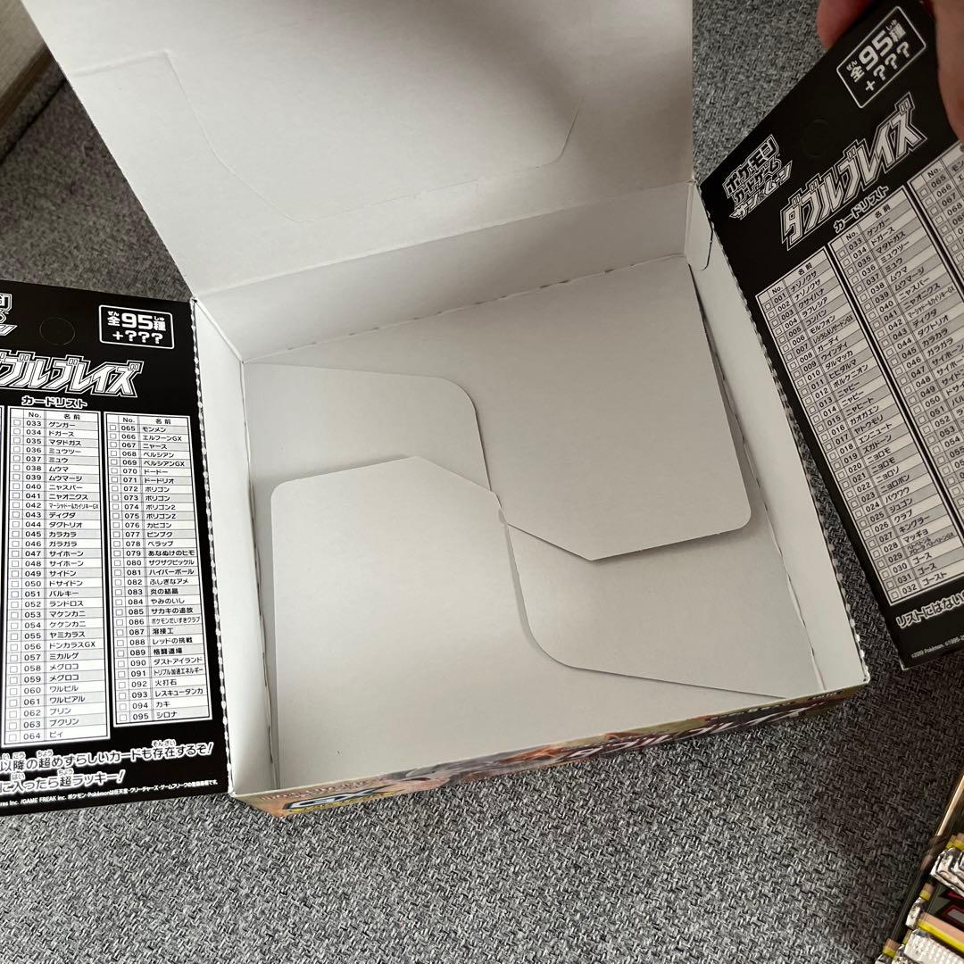 未開封　ダブルブレイズ　15パック