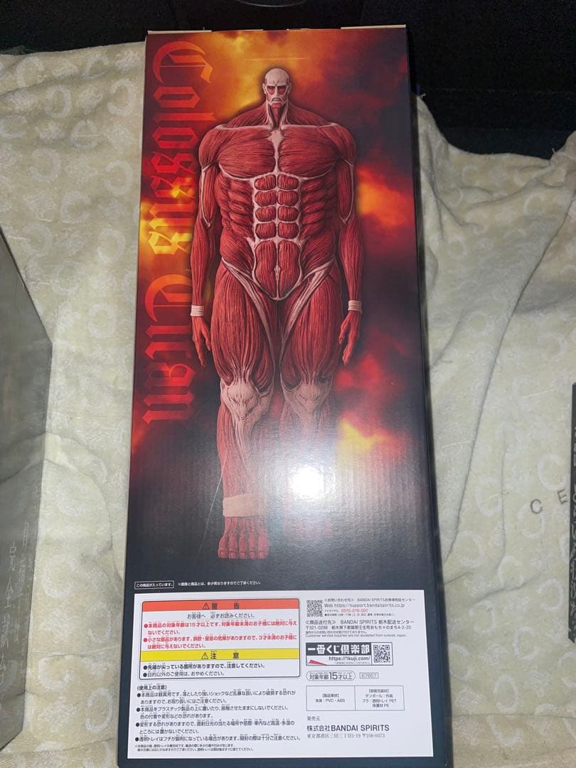 進撃の巨人　A賞　B賞　ラストワン賞　フィギュア コンプリートSET オマケ付き