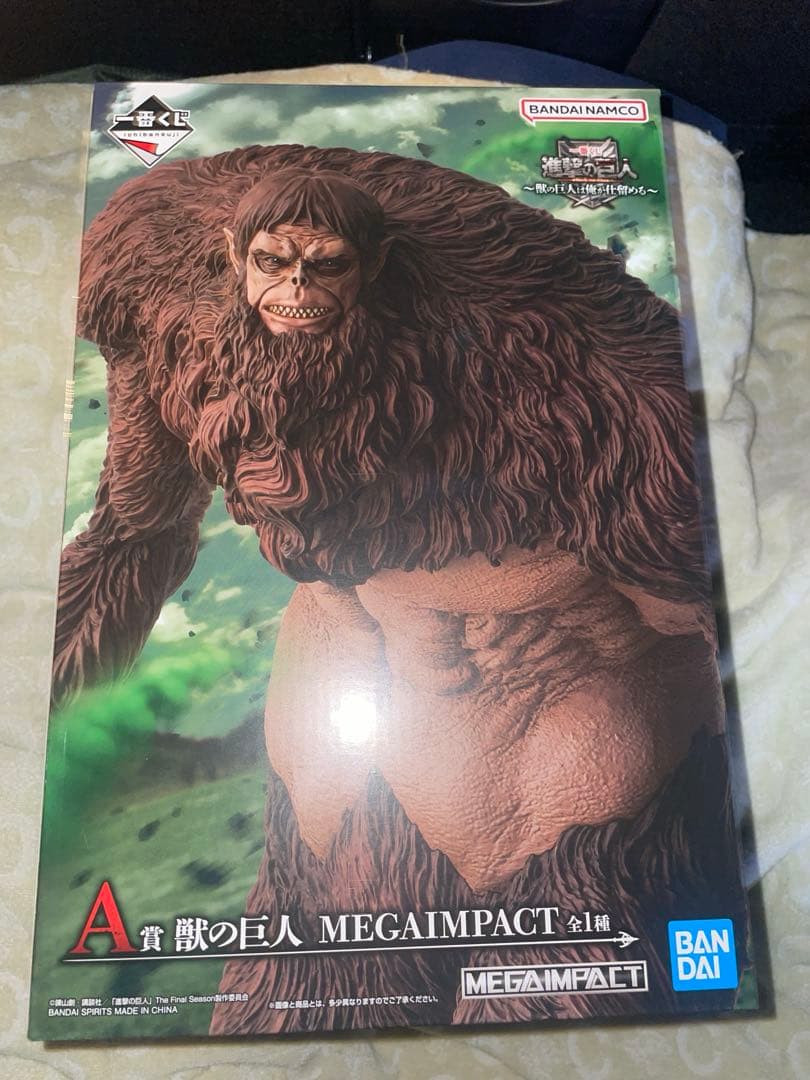 進撃の巨人　A賞　B賞　ラストワン賞　フィギュア コンプリートSET オマケ付き