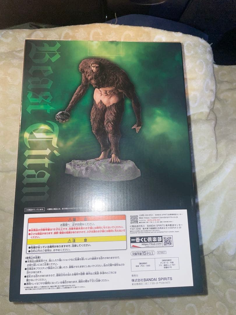 進撃の巨人　A賞　B賞　ラストワン賞　フィギュア コンプリートSET オマケ付き