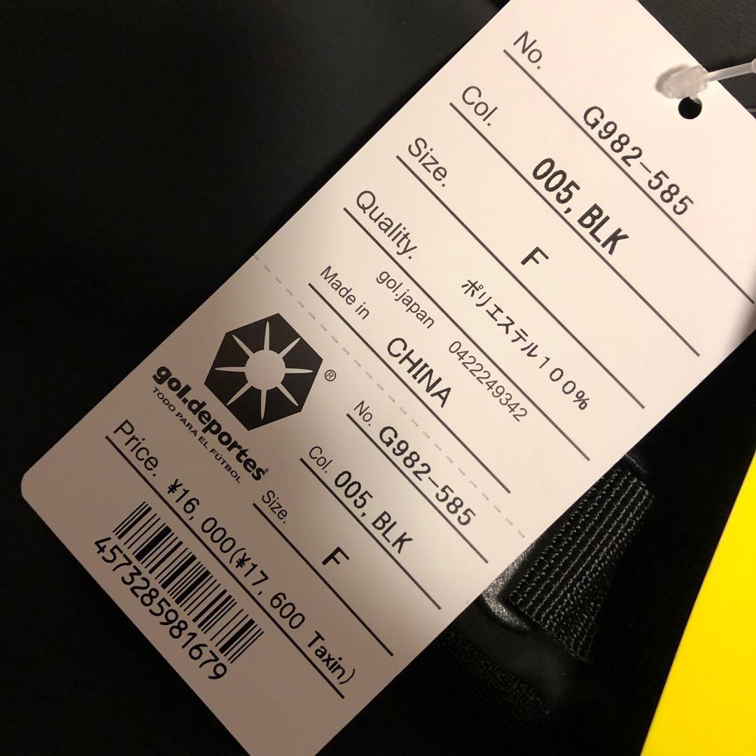新品未使用✨　gol フットボールプラスバックパック サッカー　フットサル