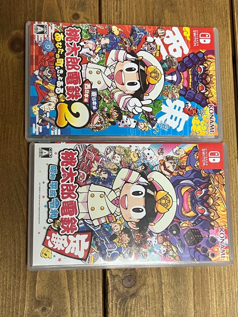 桃太郎電鉄2 & 桃太郎電鉄 セット