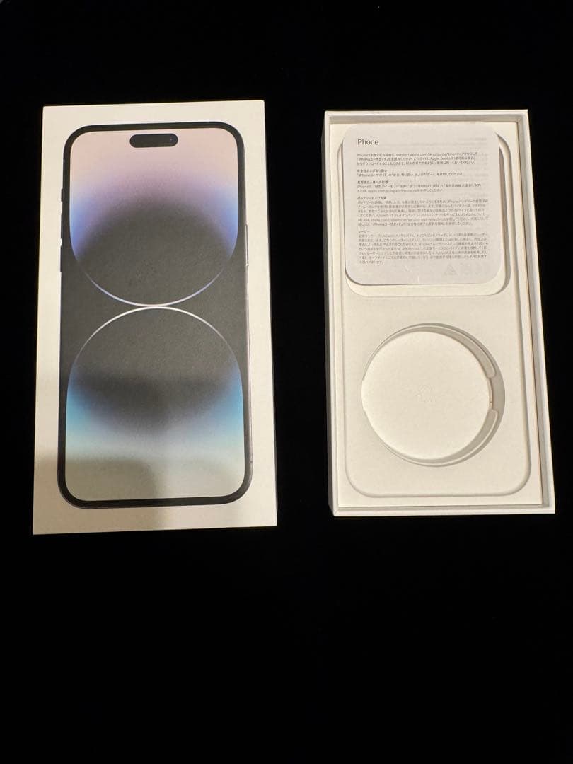 iphone14 pro max 256GB スペースブラック SIMフリー