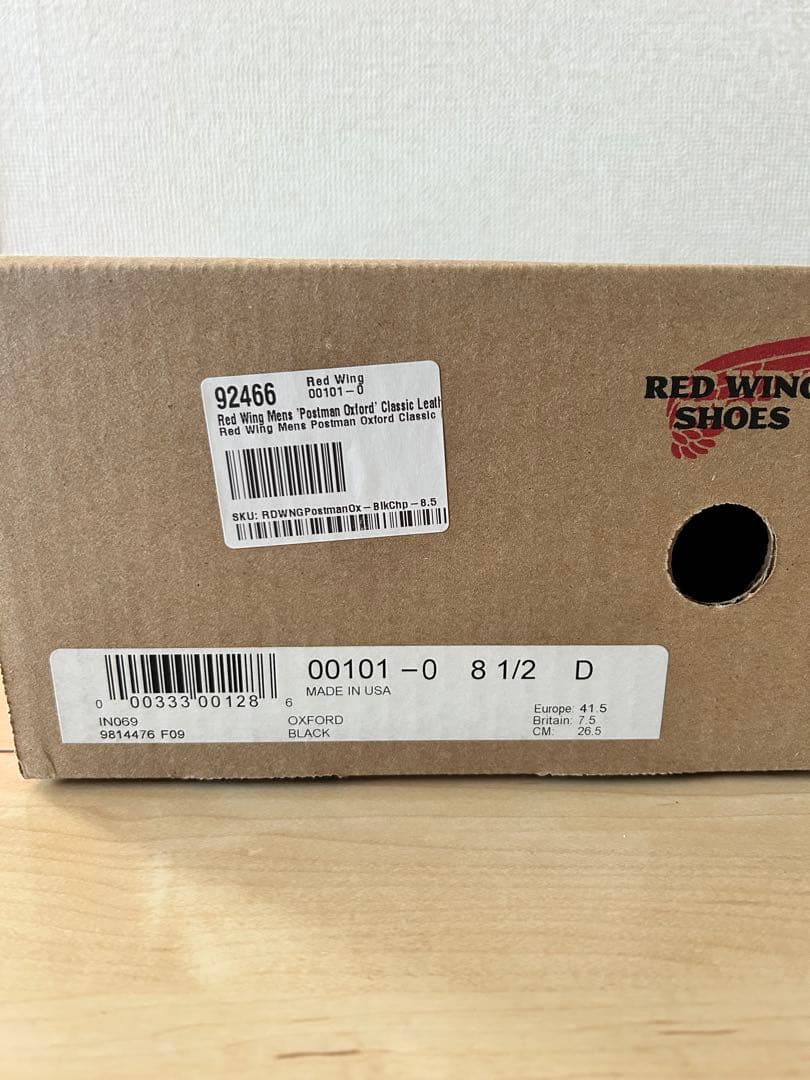 【美品】RED WING レッドウイング 101 ポストマン 8.5D