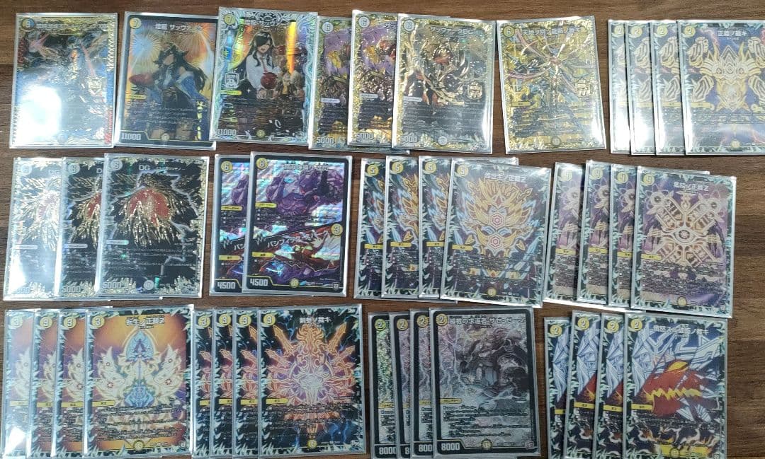 白単サバキ強化パーツ付き