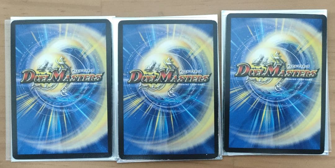 白単サバキ強化パーツ付き