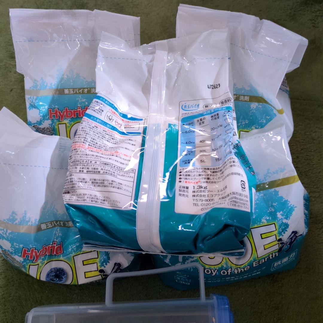 善玉バイオ洗剤 ハイブリッド浄 1.3kg×5袋(ケース.計量スプーン付)セツト