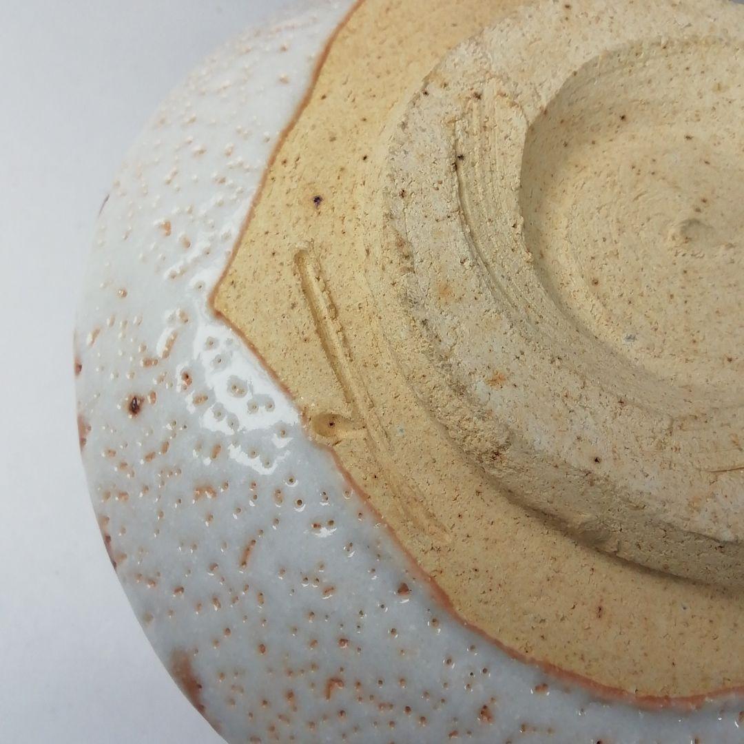 Ｔ２２３　茶碗　『志野茶碗』『養心窯　樋口統三作』　共箱　抹茶碗　茶道具