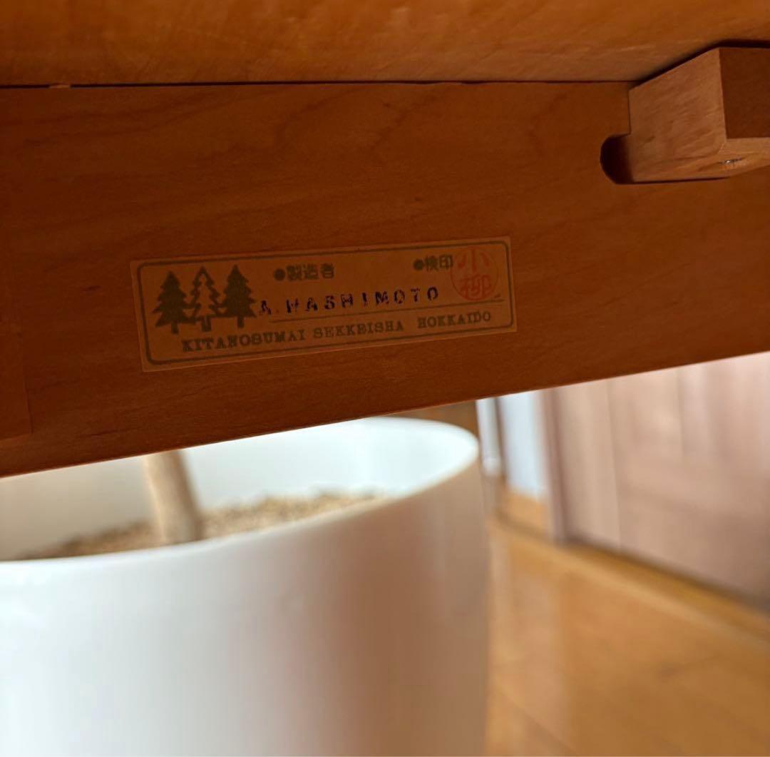 ふ*3様 北の住まい設計社　センターテーブル　ローテーブル　無垢　メイプル