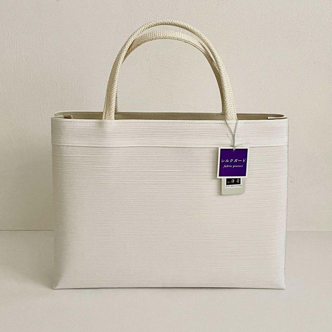 衿秀　和装バッグ　トートバッグ　お稽古バッグ　A4　白　ホワイト　日本製