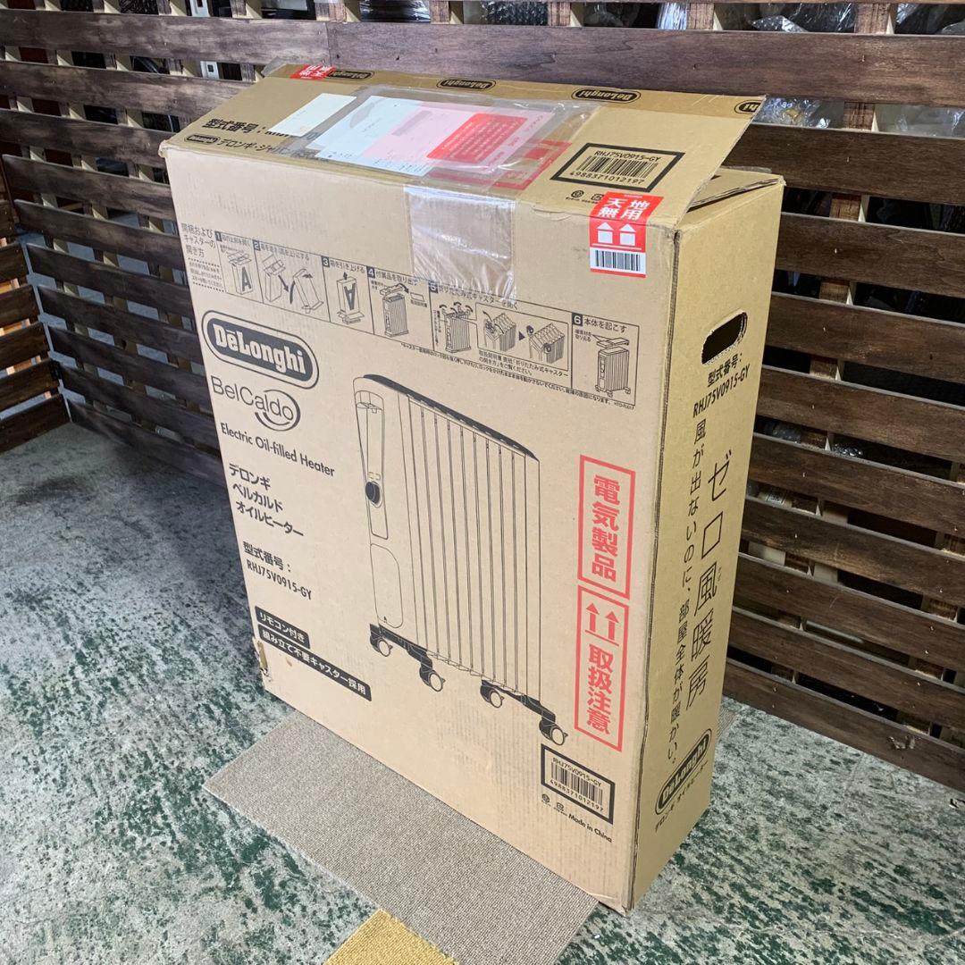 K001 デロンギ ベルカルド オイルヒーター RHJ75V0915-GY