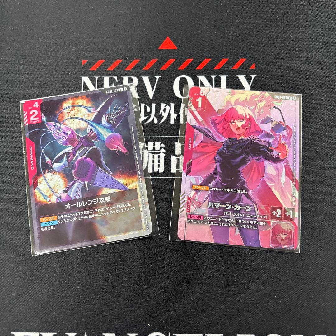 ガンダムカードゲーム ハマーン・カーン オールレンジ攻撃 プロモ