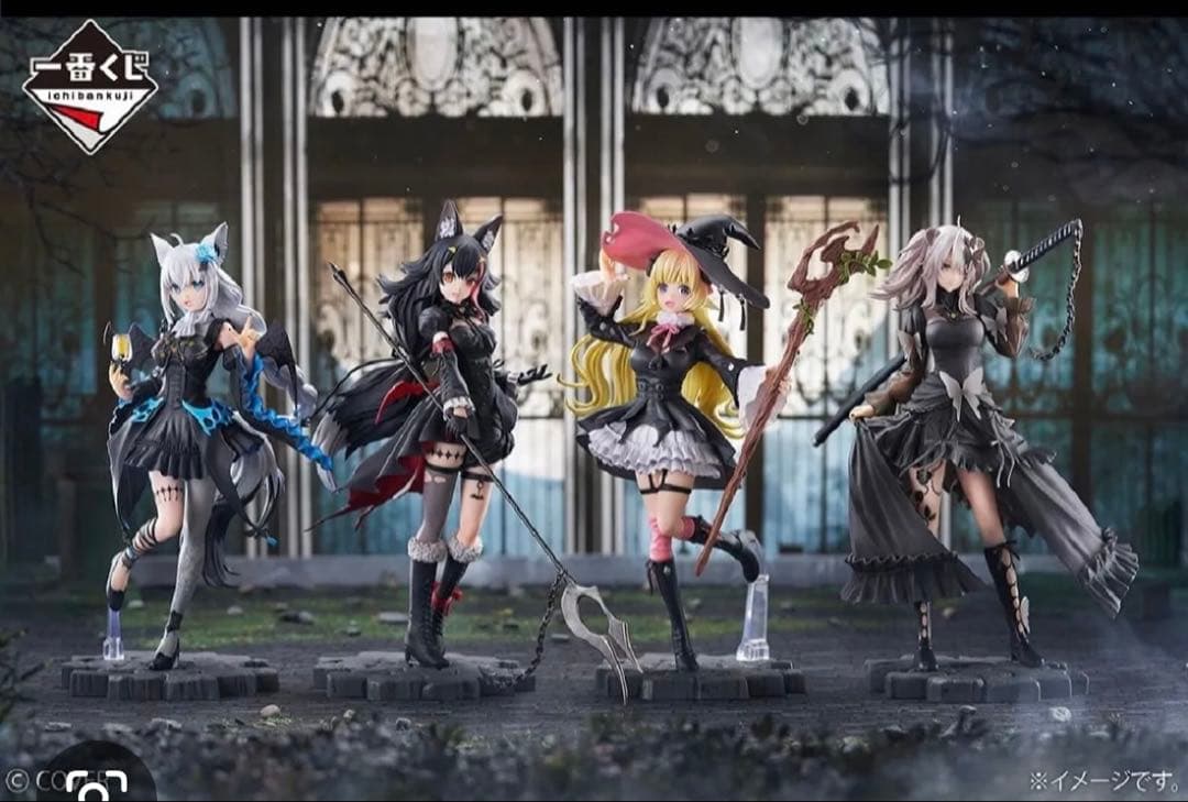 一番くじ ホロライブ ～Villain Style～フィギュア 4種コンプリート