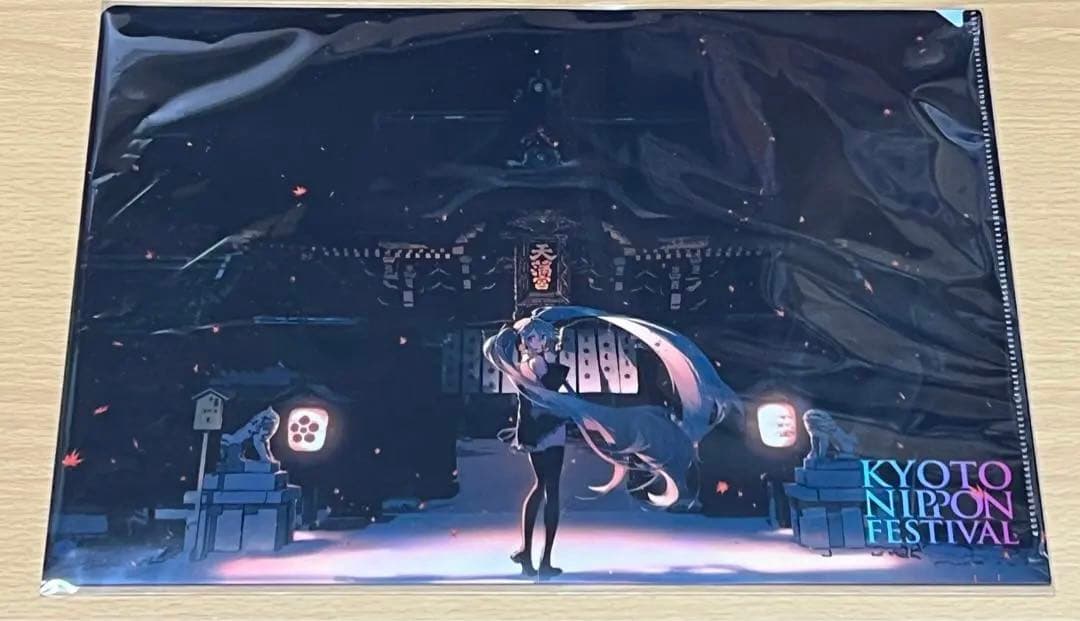 初音ミク クリアファイル 北野天満宮 rella