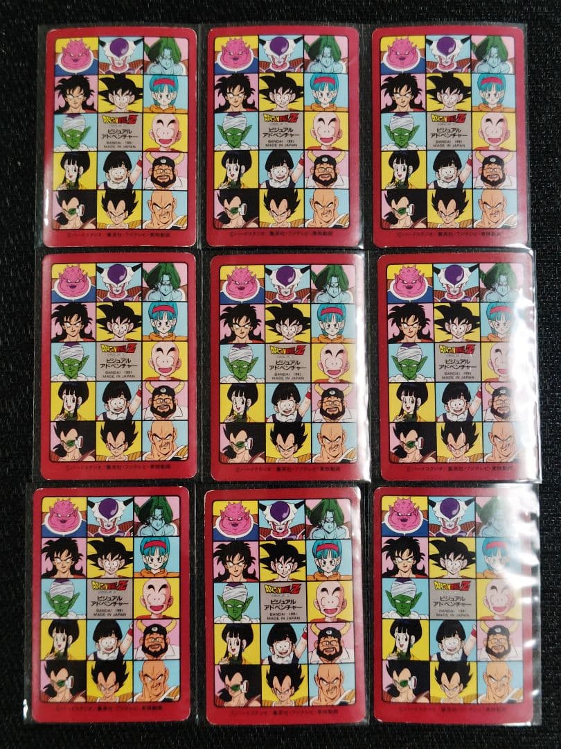 ドラゴンボール カードダス ビジュアルアドベンチャー 1集 ノーマルコンプリート