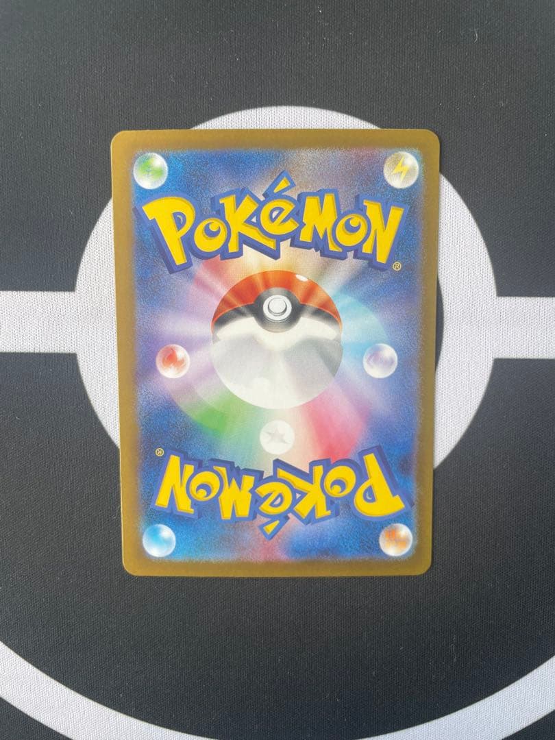 ■商品 メガリザードンXEX 110/080 ■レアリティ SAR