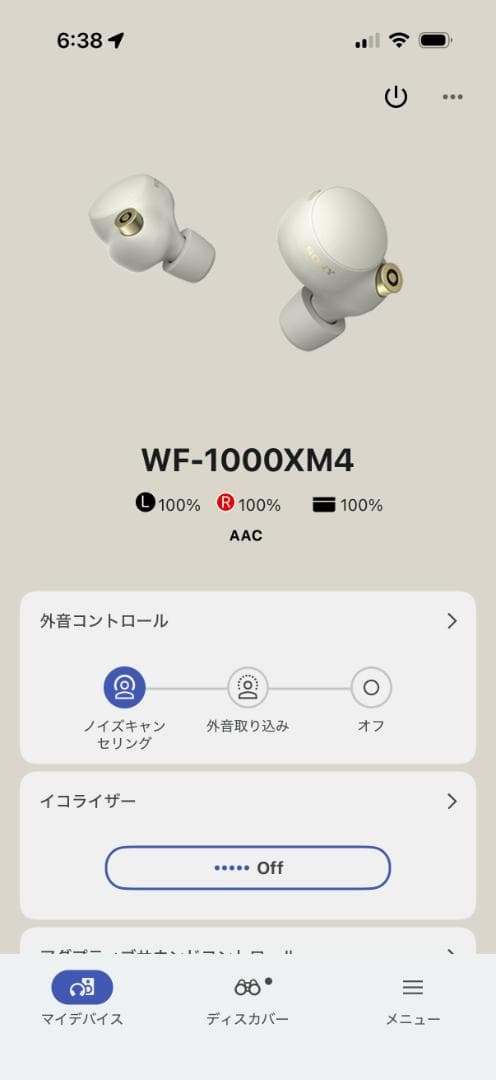 ソニー WF-1000XM4 ワイヤレスノイズキャンセリングステレオヘッドセット