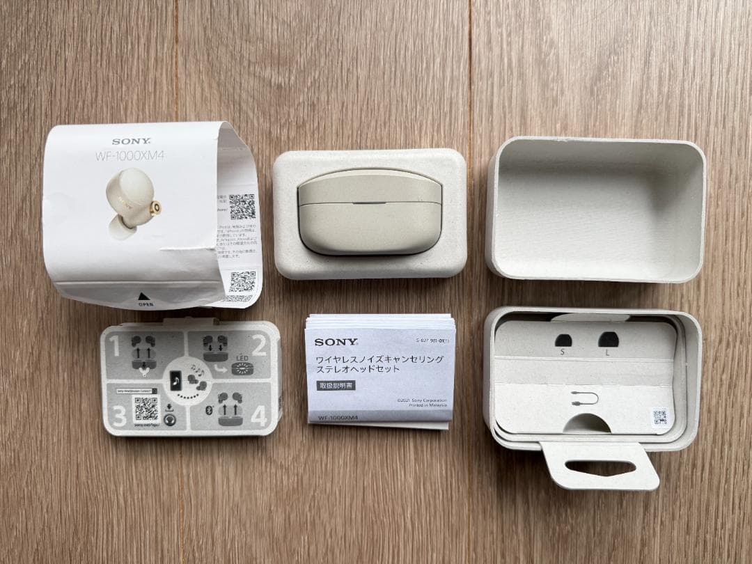 ソニー WF-1000XM4 ワイヤレスノイズキャンセリングステレオヘッドセット