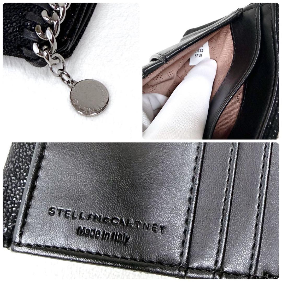 【極美品】ステラマッカートニー 二つ折り財布 ファラベラ ブラック