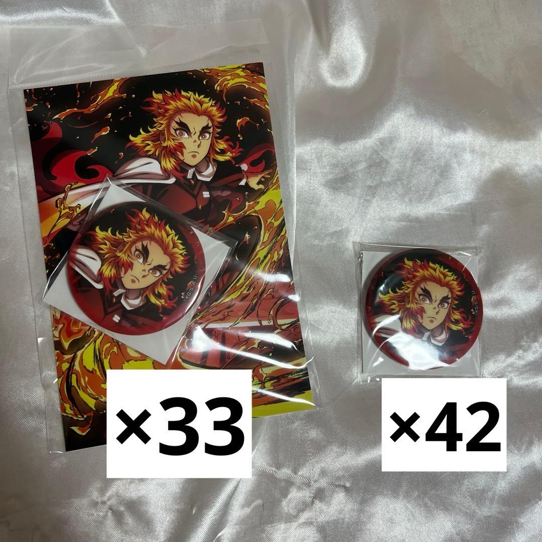 鬼滅の刃 煉獄杏寿郎 全集中展 ポストカード 缶バッジ 無限列車編