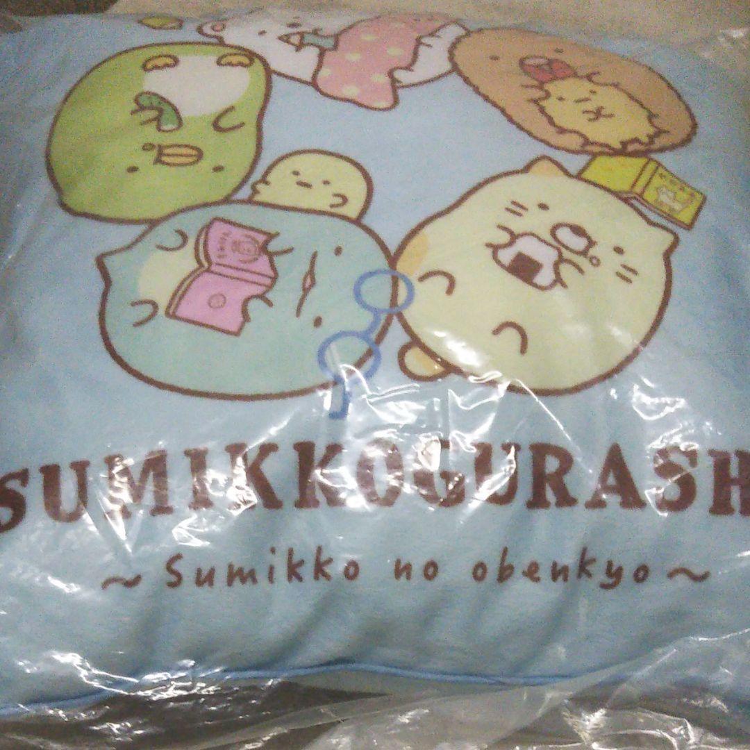 すみっこぐらしまとめ売り即購入◎