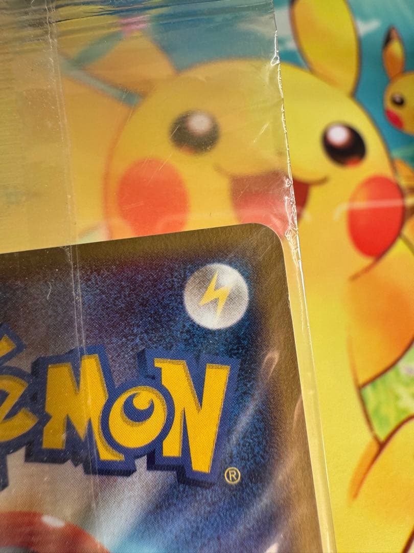 ポケモンカード ポケパークのミズゴロウ 未開封 プロモ