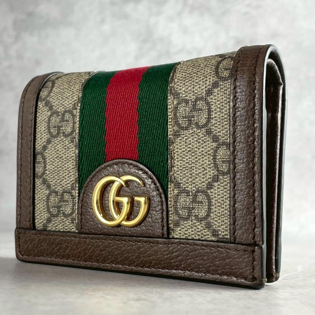 美品 グッチ オフィディア GGマーモント シェリーライン 二つ折り財布 濃茶