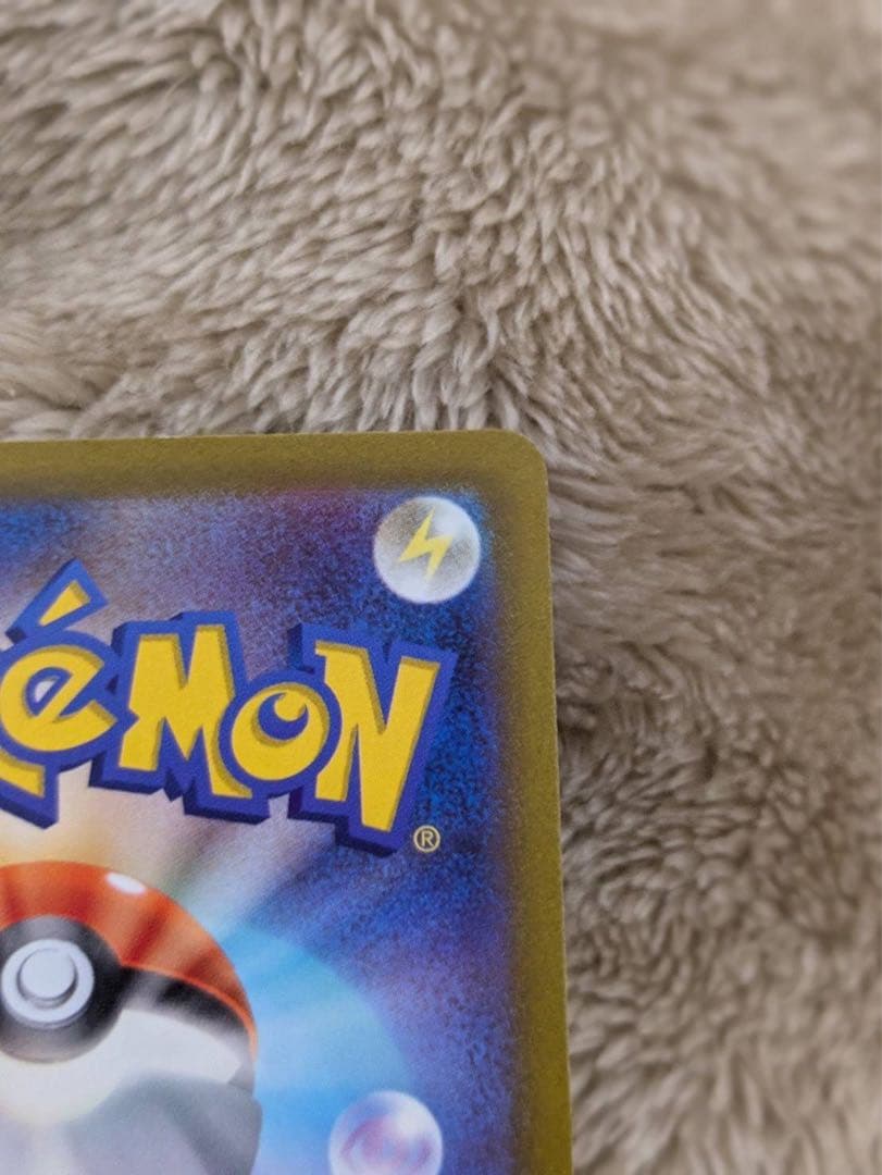 コイキング AR 比較的美品　SV1a トリプレットビート 080/073