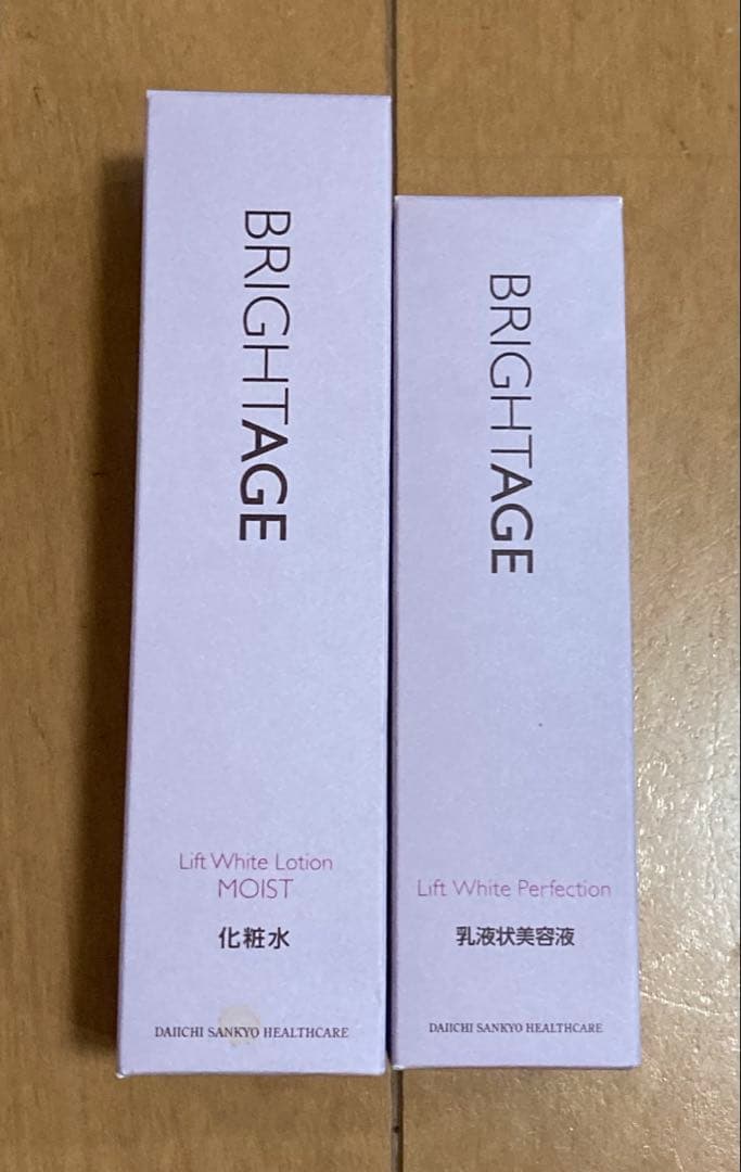 BRIGHTAGE ブライトエイジ 乳液・化粧水セット
