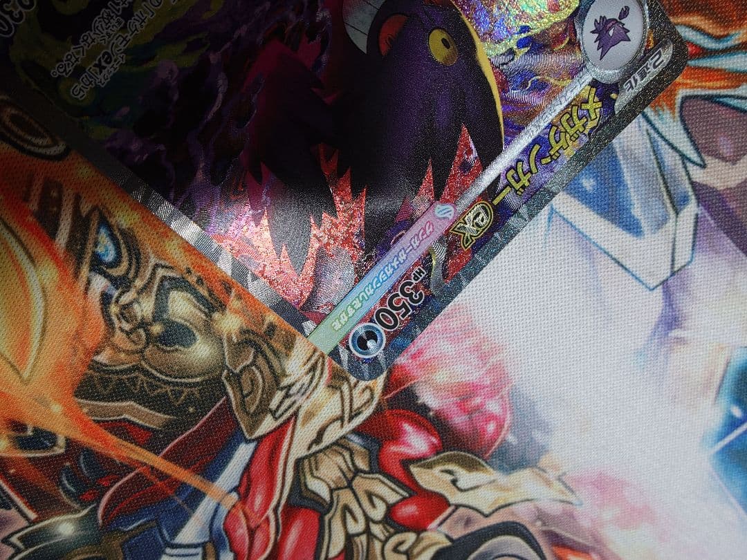 メガゲンガーex　SAR　240/193