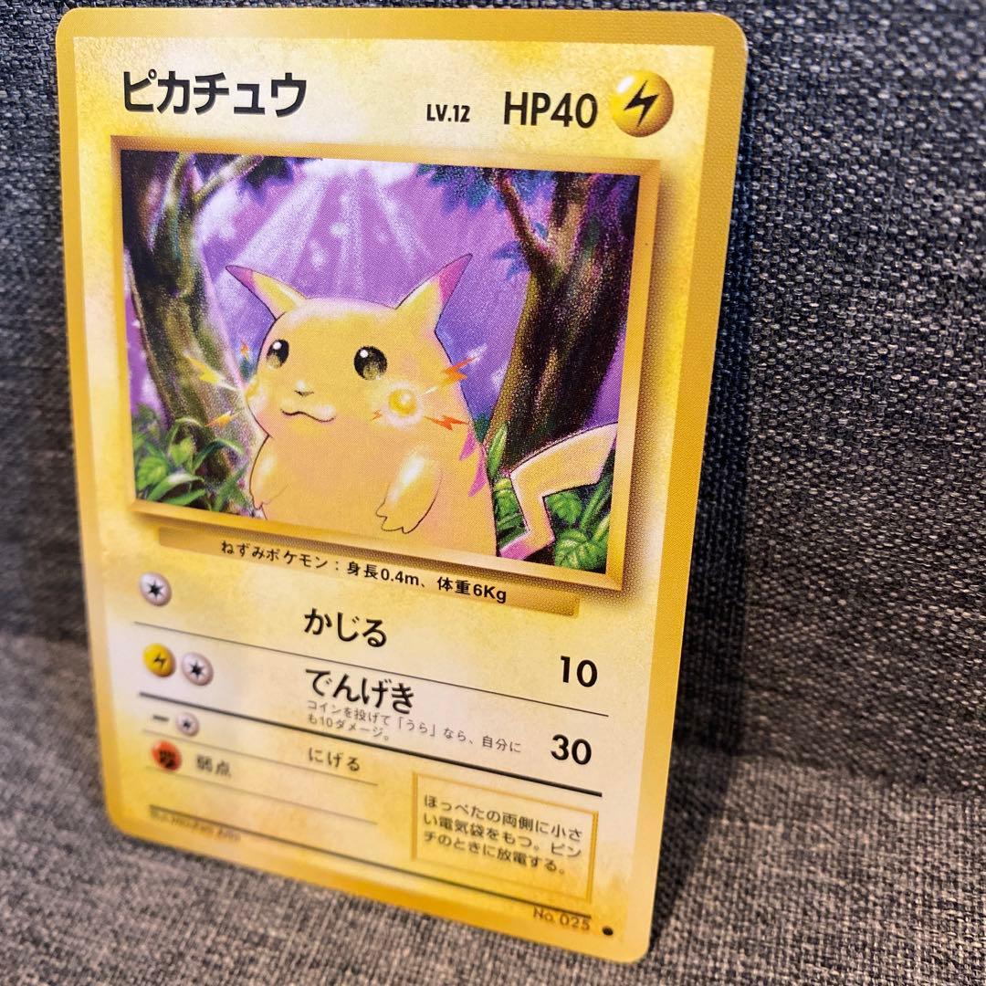 美品　ポケモンカード　旧裏　ピカチュウ　かじる