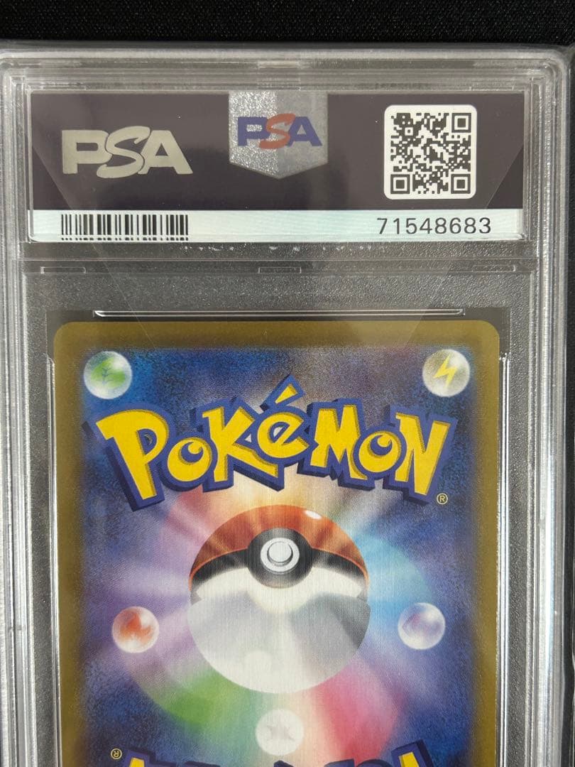 サ*シ様 【PSA10】お誕生日ピカチュウ おたんじょうびピカチュウ 25th