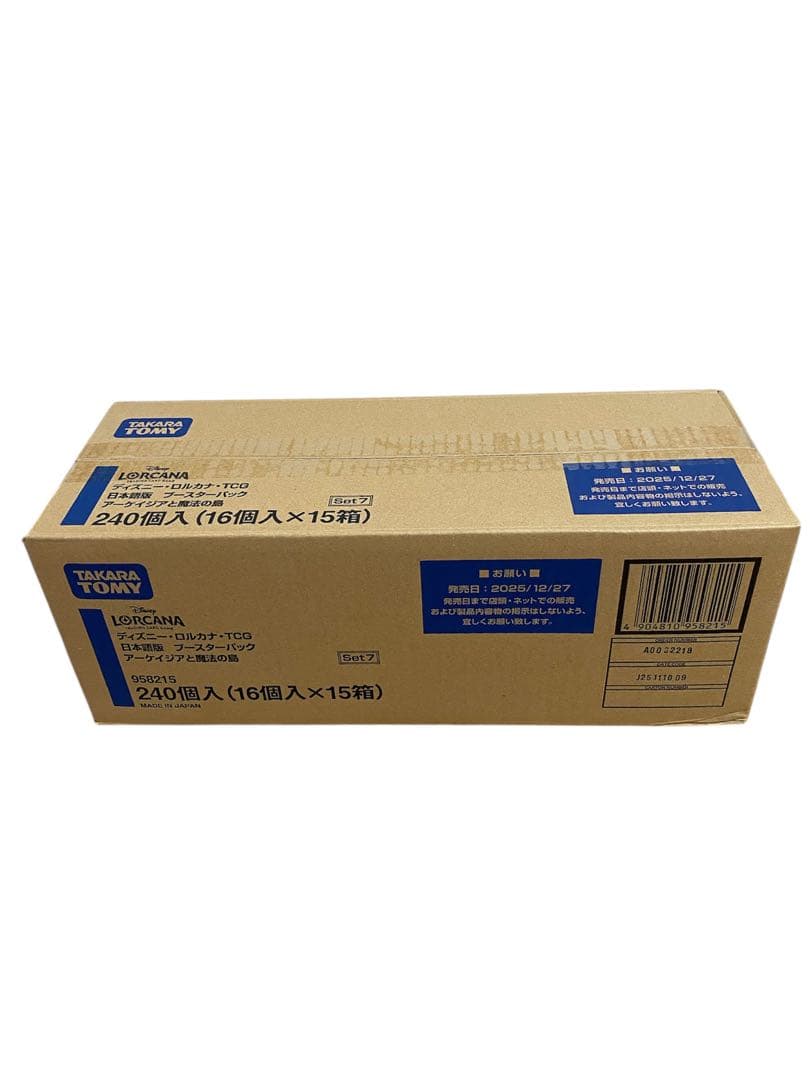 ディズニー ロルカナ TCG 日本語版 アーケイジアと魔法の島　カートン