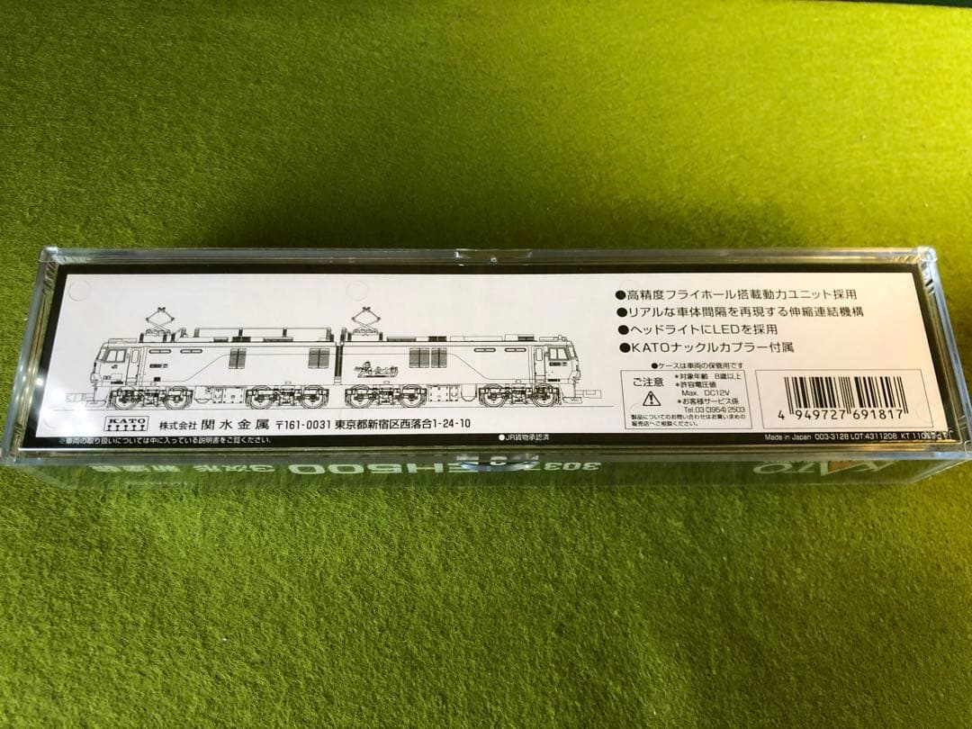 【新品】KATO EH200 & EH500 2両セット