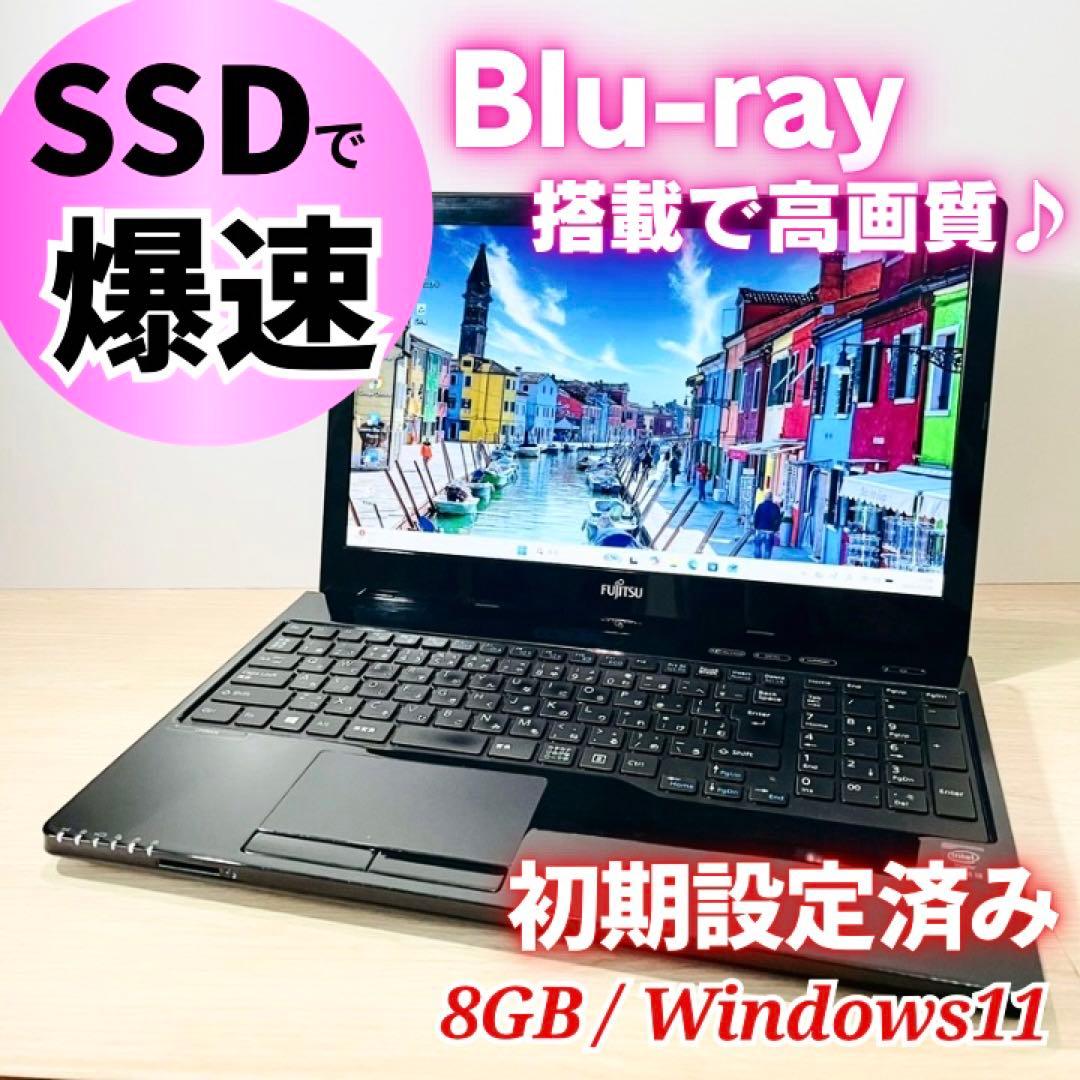動作快適❤️Win11 SSD ノートパソコン ブルーレイ オフィス テンキー