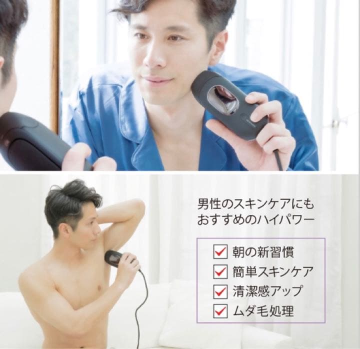 ドクターエルミスゼロ ブラック クルールラボ新品未使用　家庭用脱毛器　2年保証