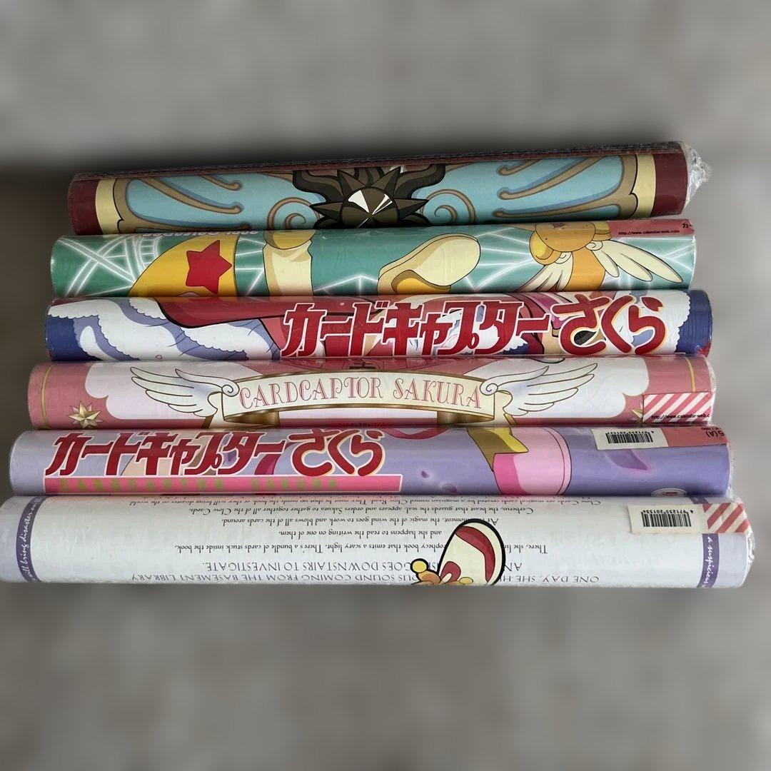 【匿名配送】カードキャプターさくら カレンダー6本セット
