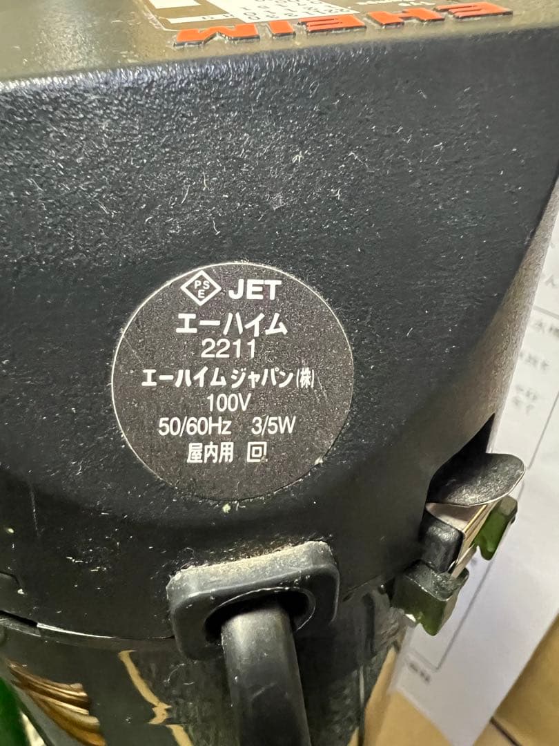 水槽セット エーハイム2211外部フィルター
