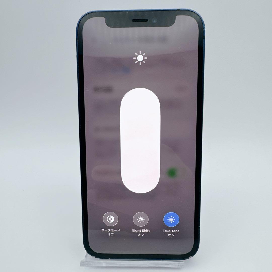 【格安】iphone 12 mini 256GB グリーン 小型 新品電池