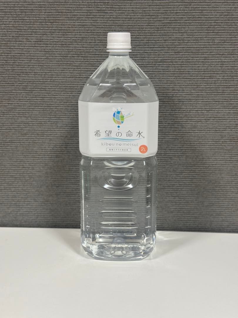 未開封 希望の命水 2L めいすいクラブ