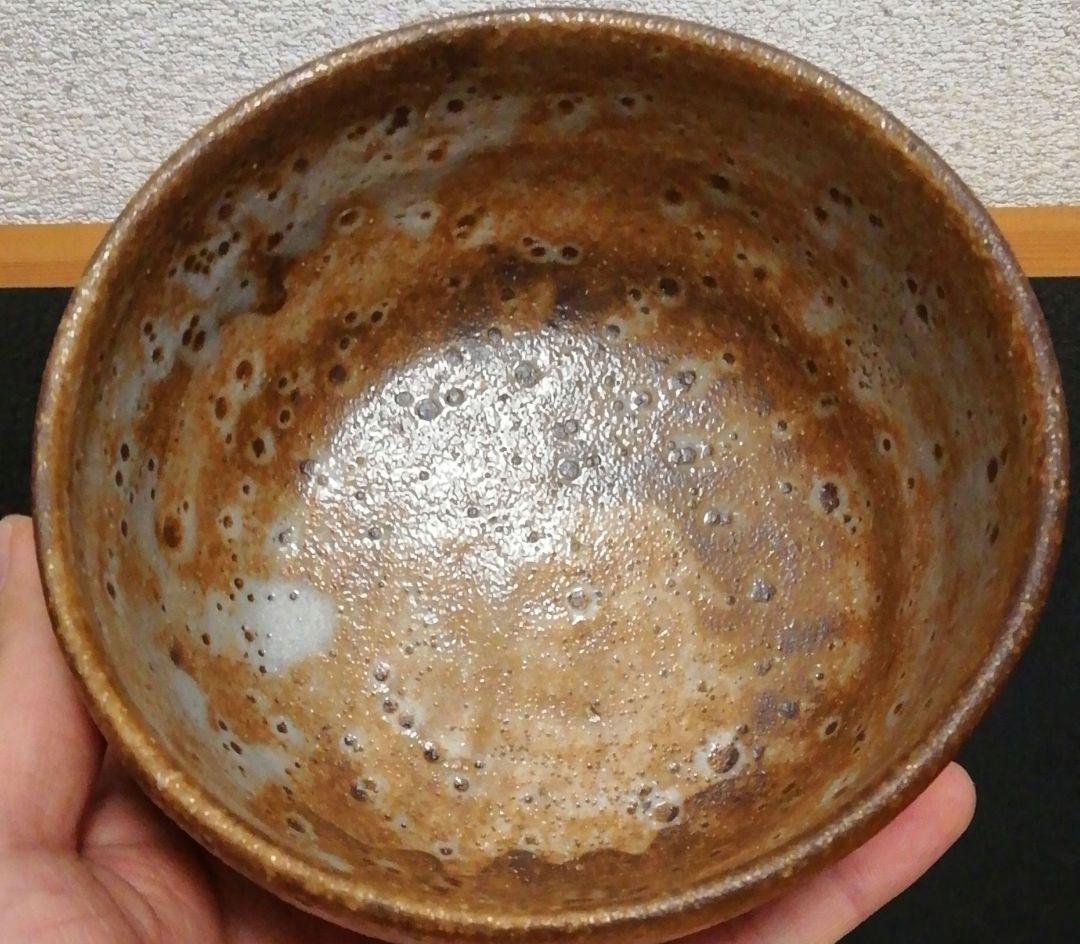 人間国宝　近藤悠三　於美濃　志野焼　茶碗　共箱　茶道具