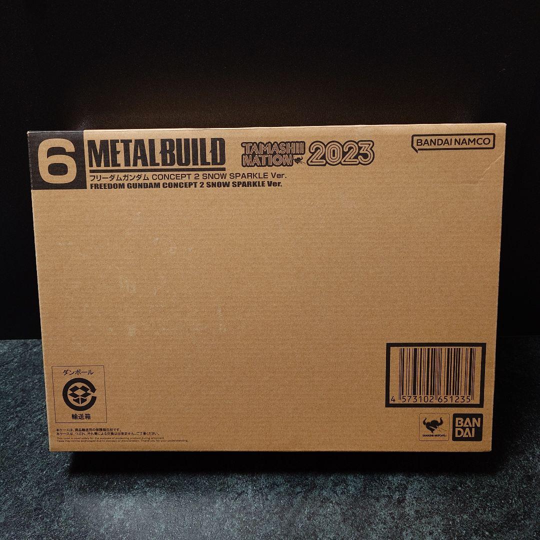 【最終価格】メタルビルド フリーダム CONCEPT 2